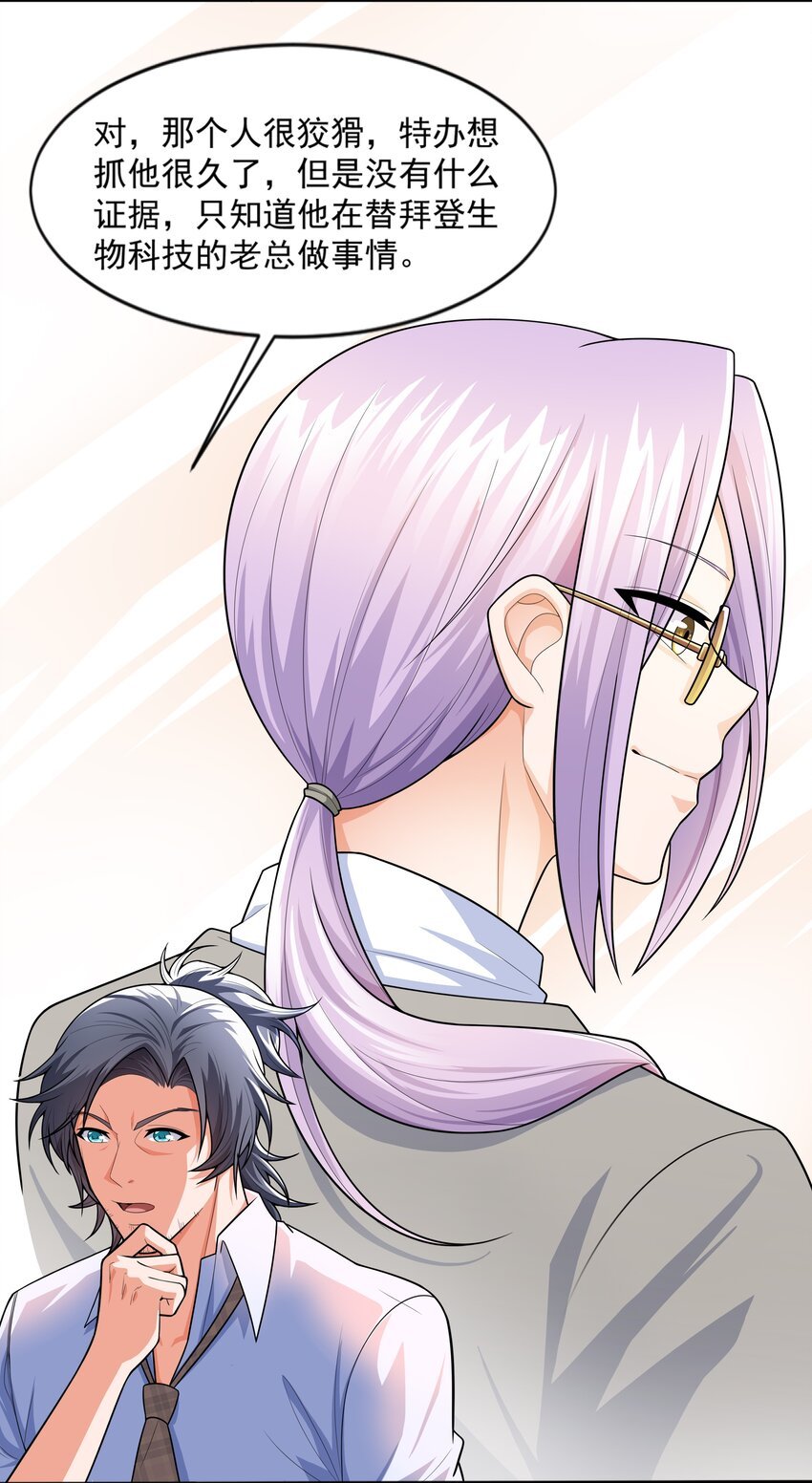 017 危机四伏