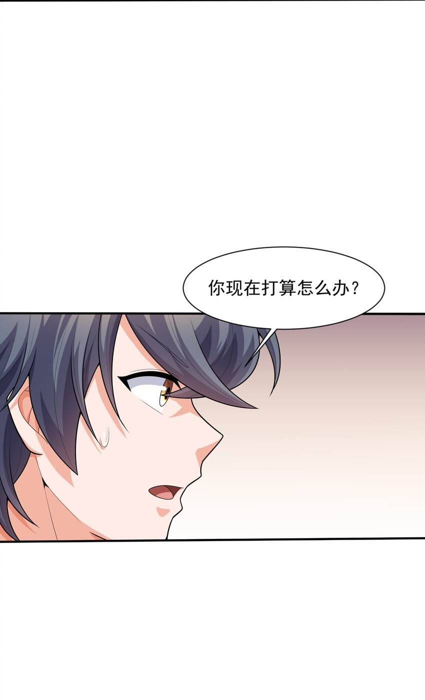 017 危机四伏