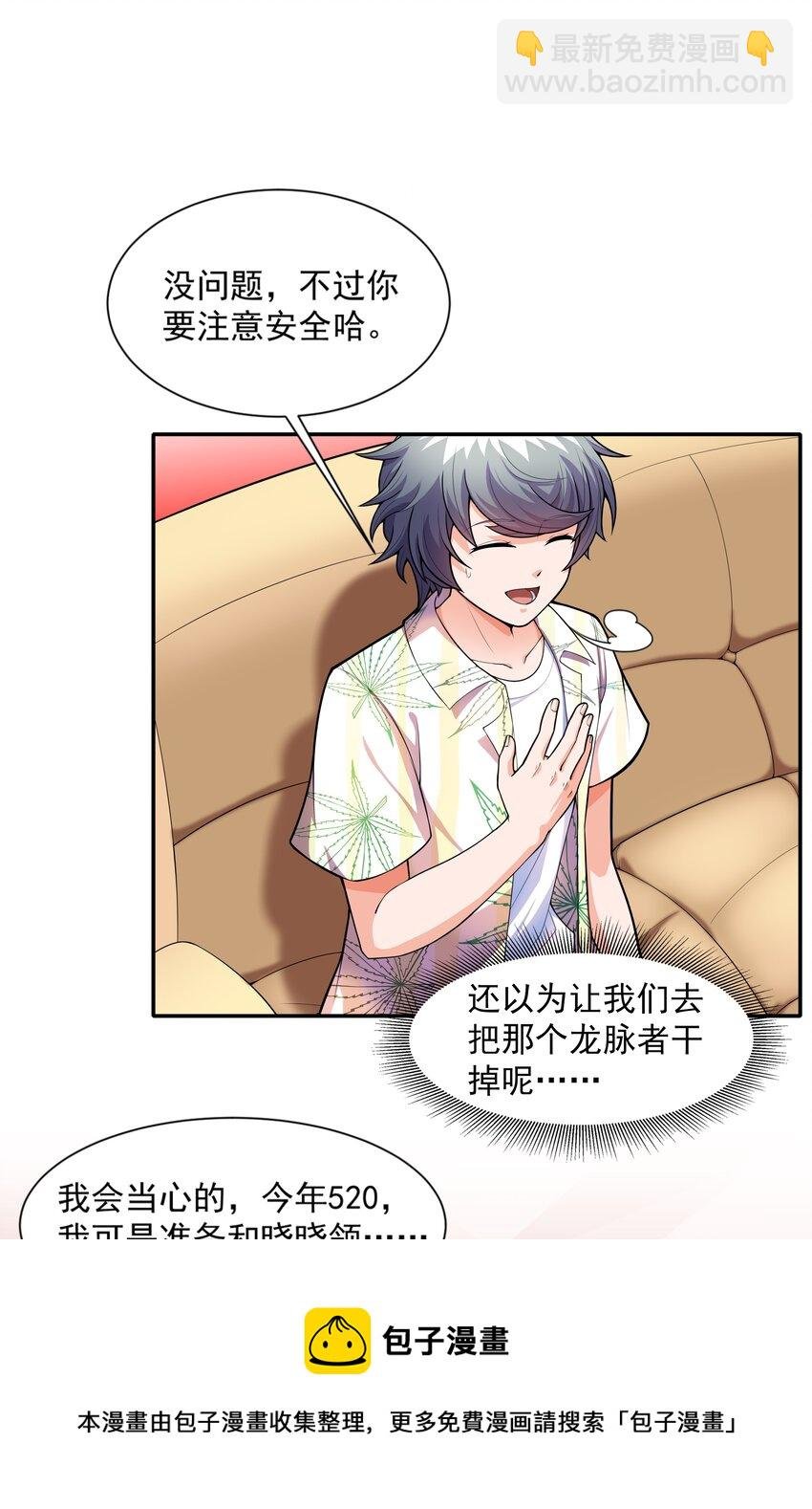 017 危机四伏