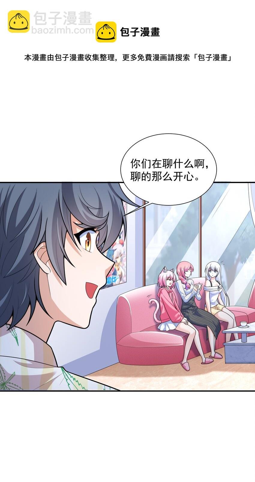 018 强敌