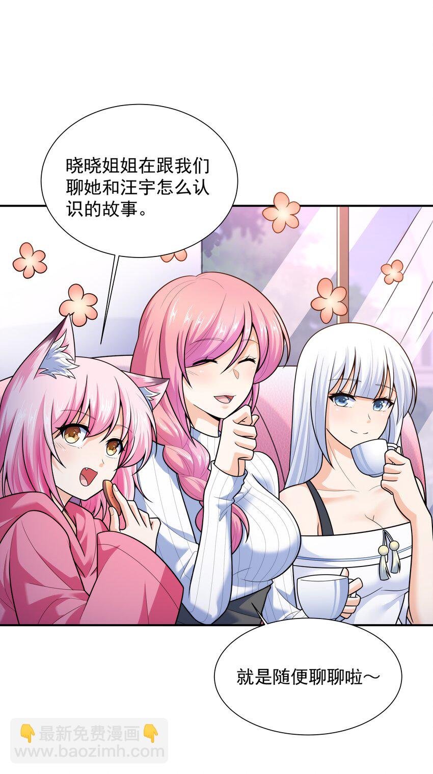 018 强敌