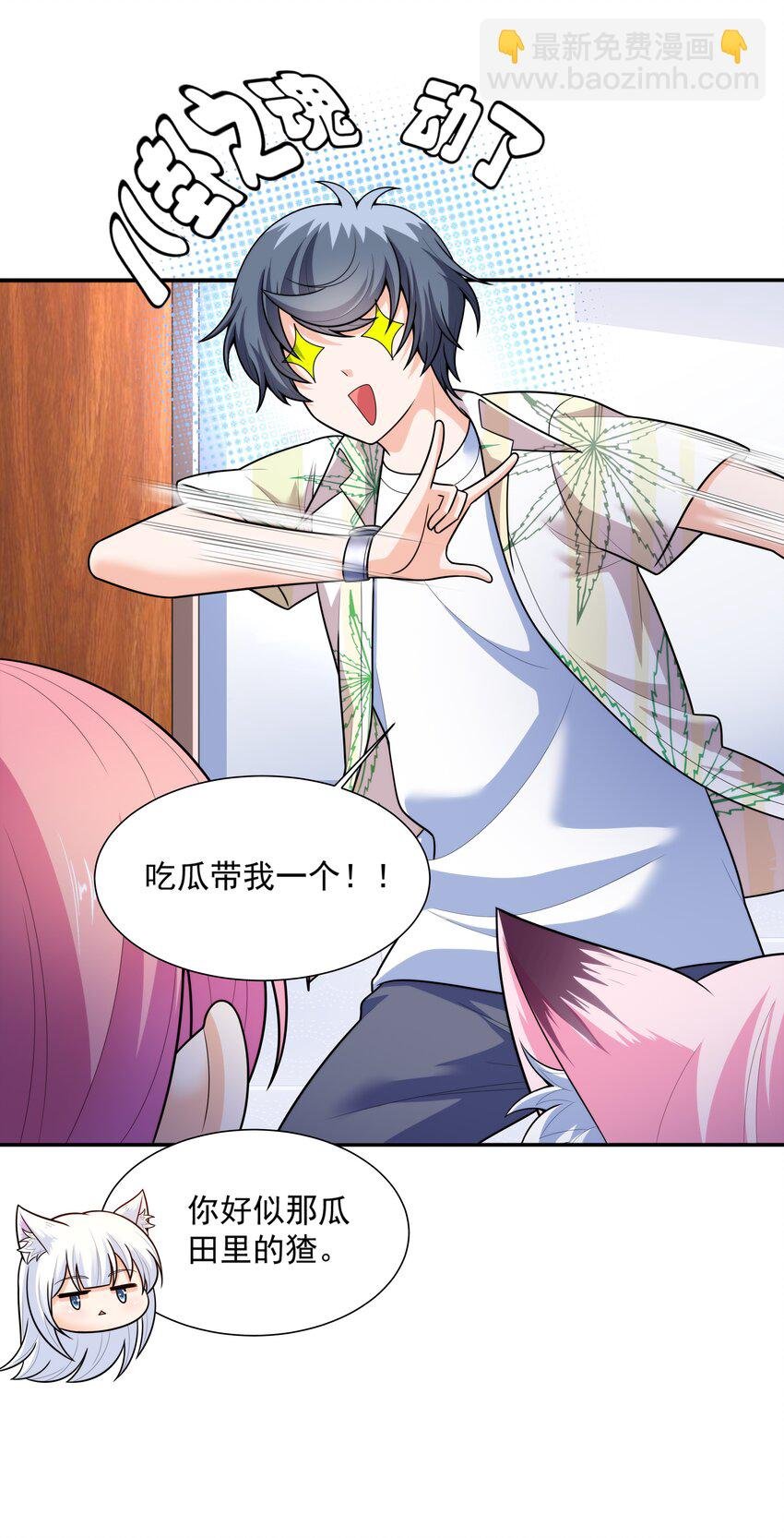 018 强敌