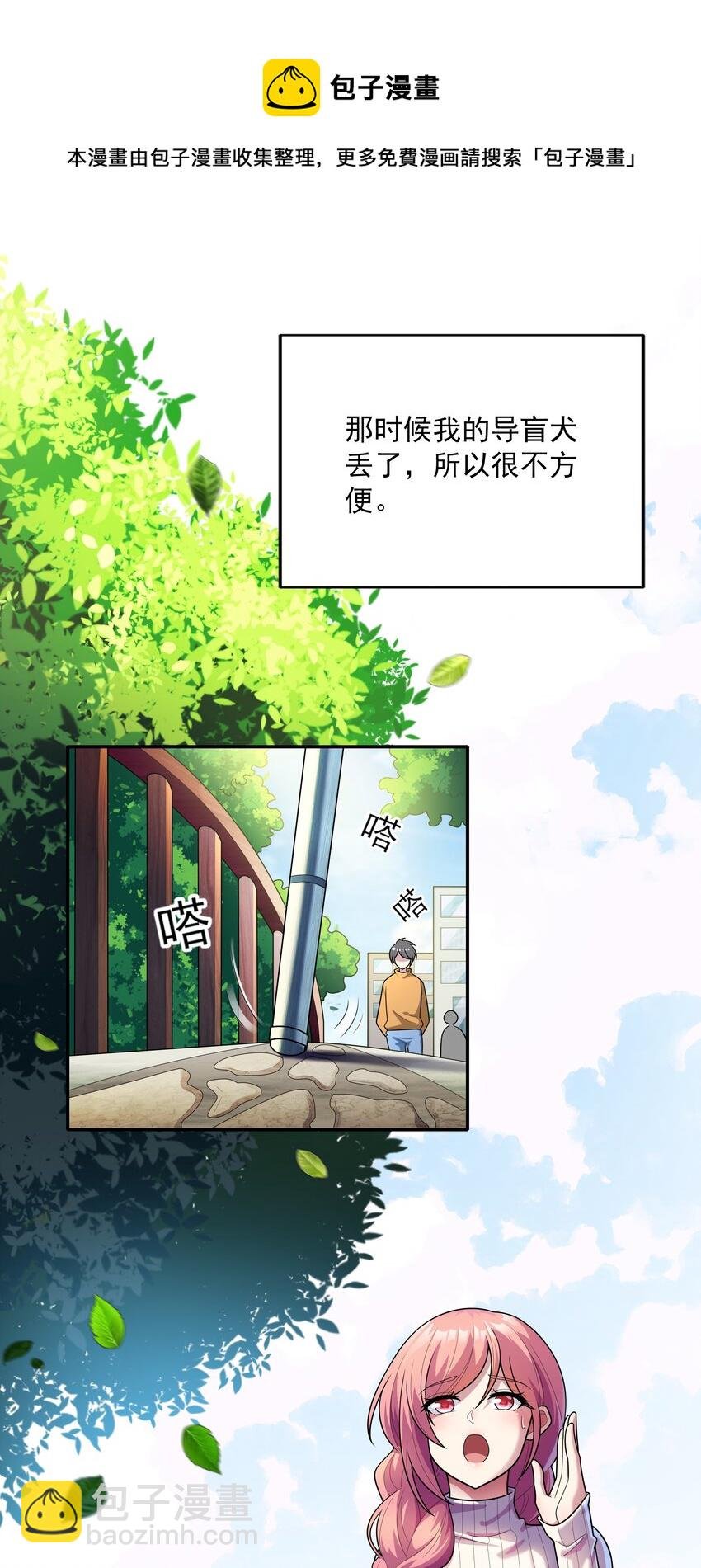 018 强敌