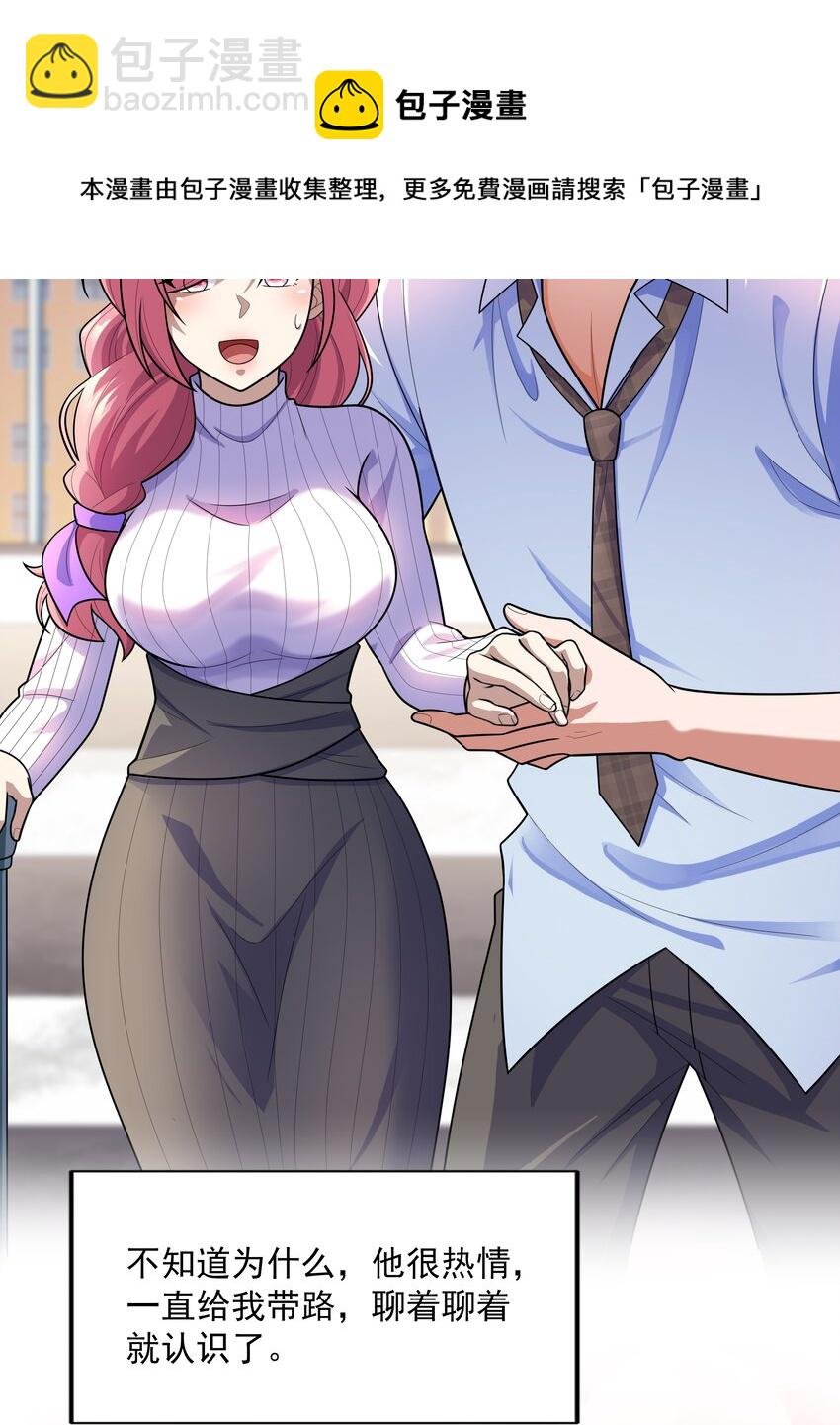 018 强敌