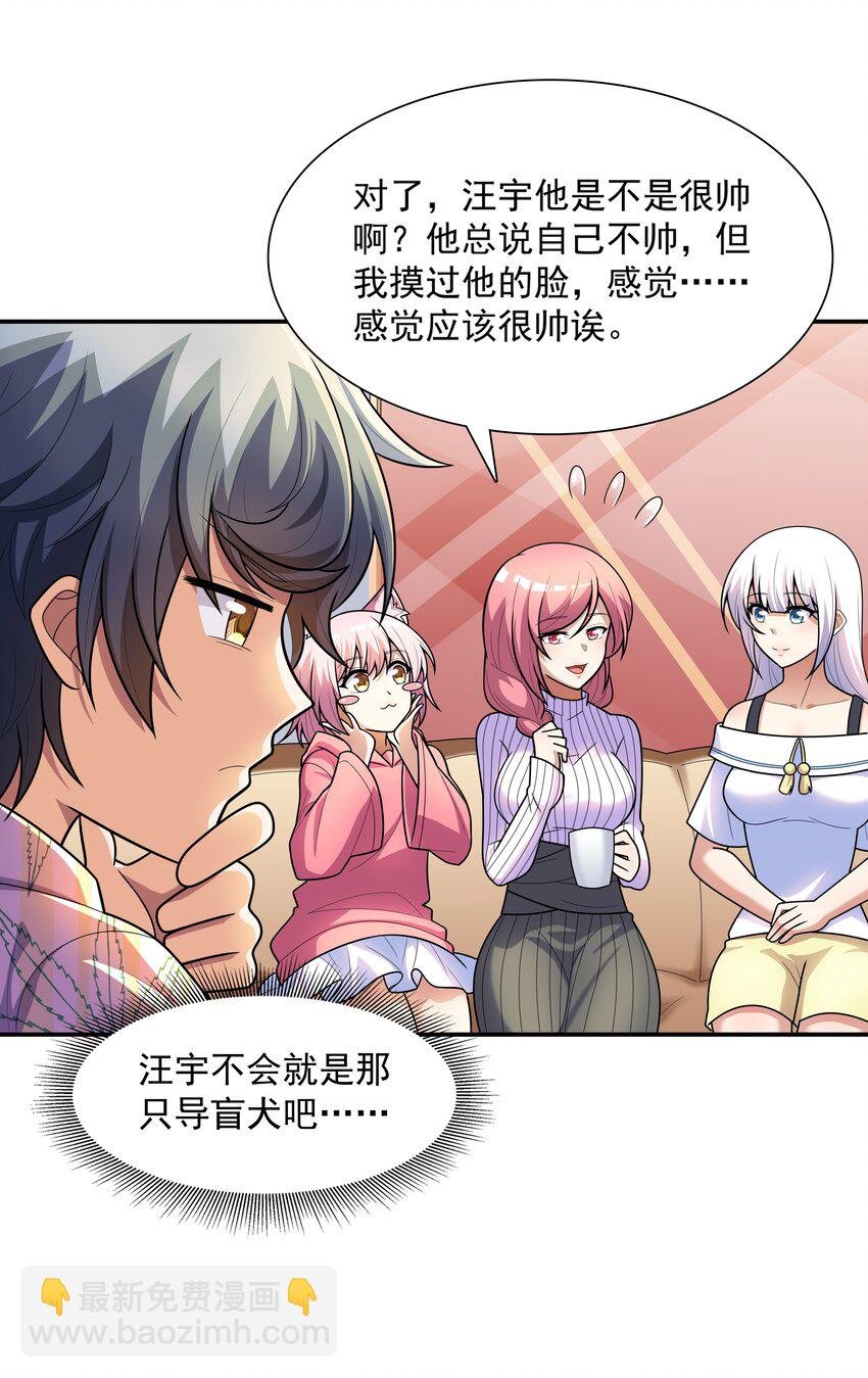 018 强敌