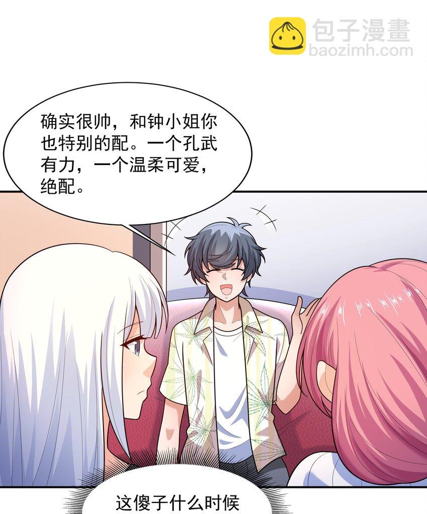 018 强敌