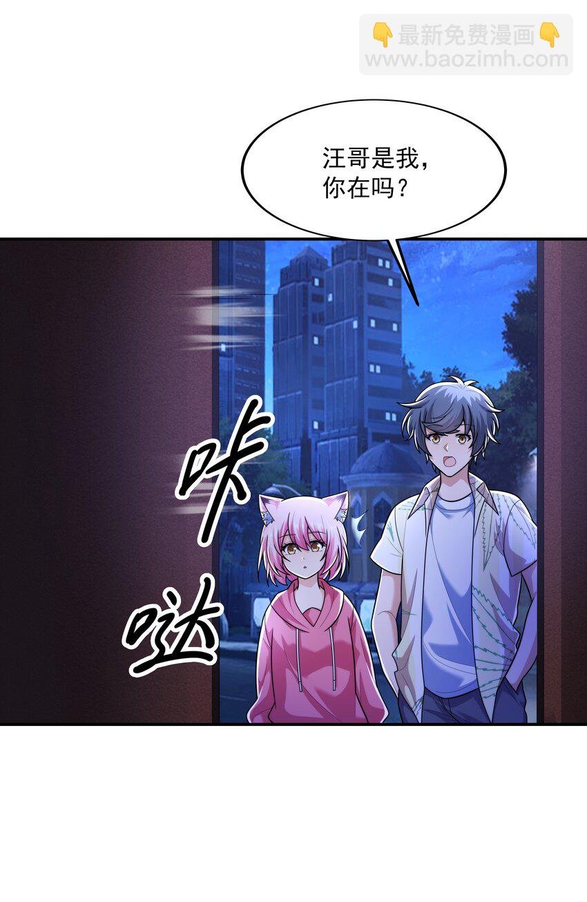 018 强敌