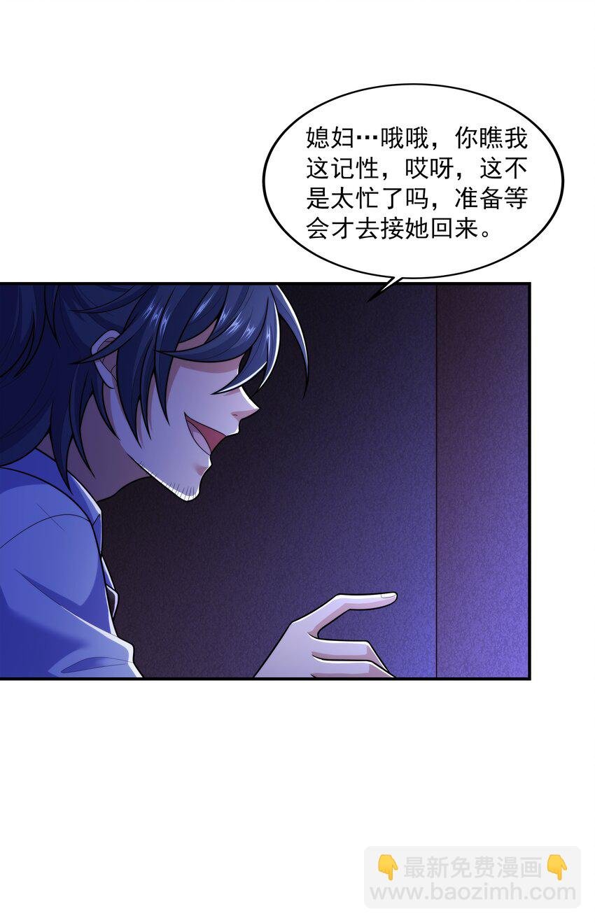 018 强敌