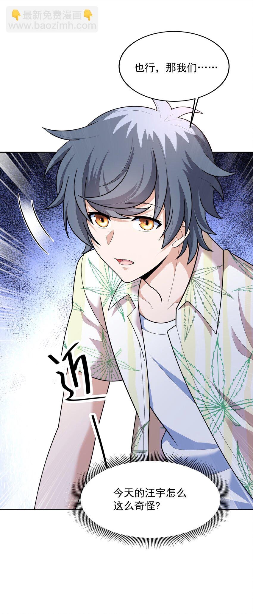 018 强敌