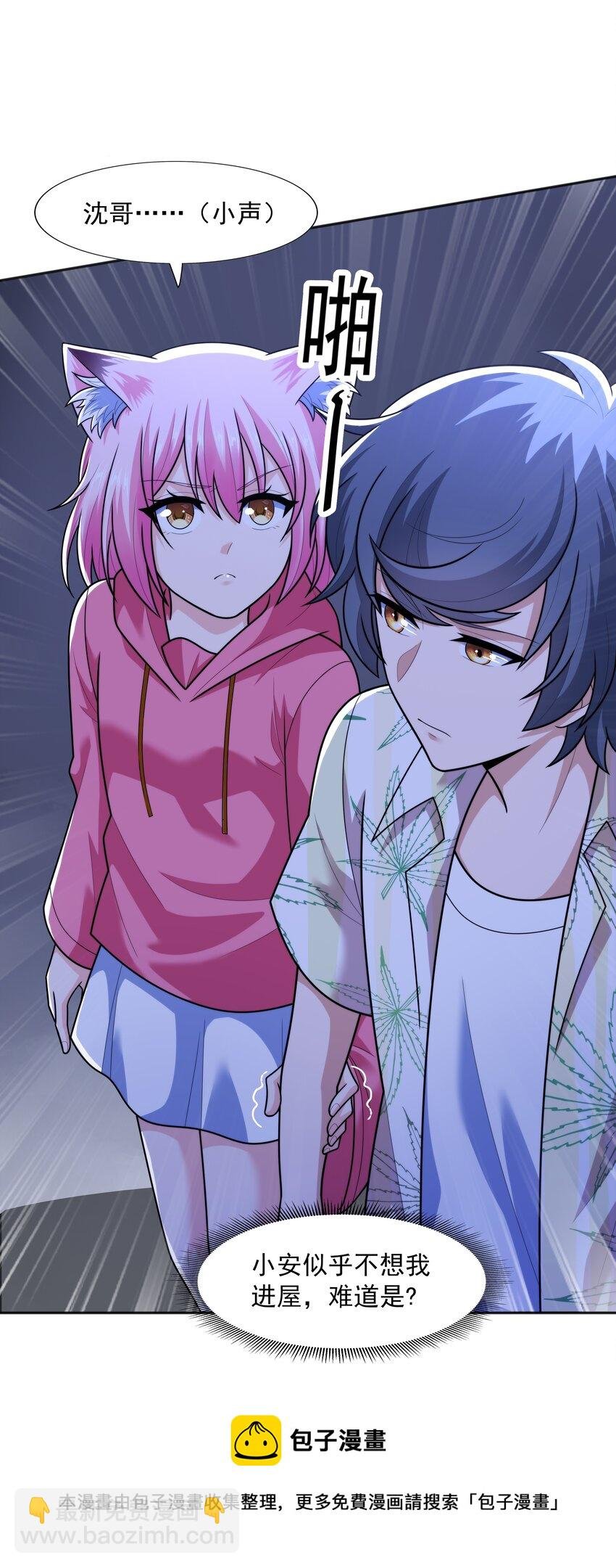 018 强敌