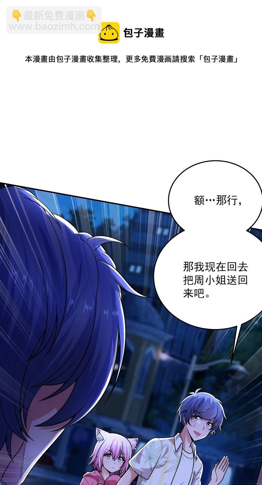 018 强敌