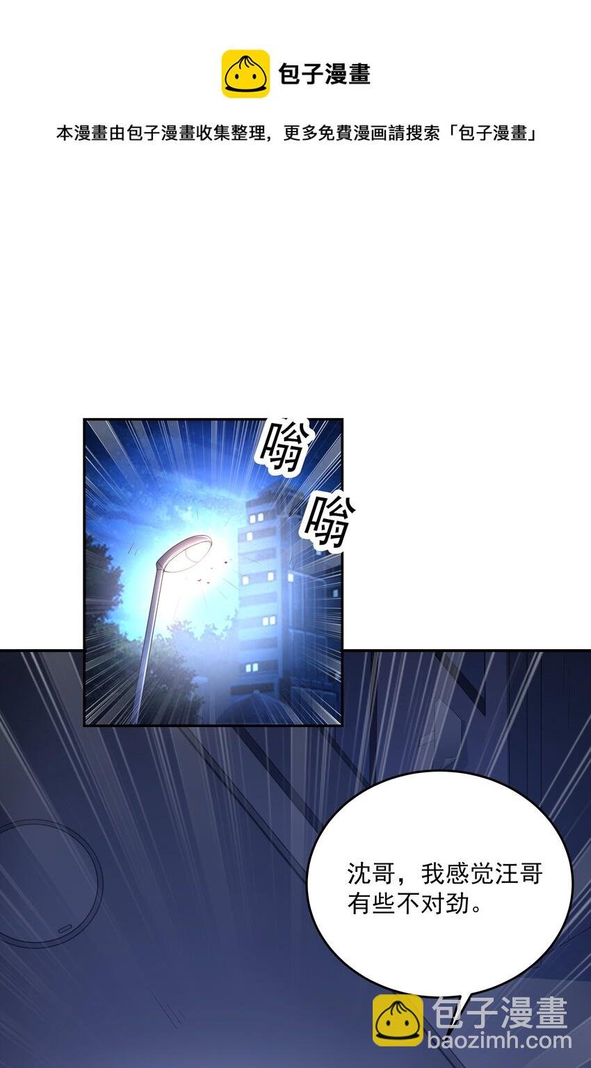 018 强敌