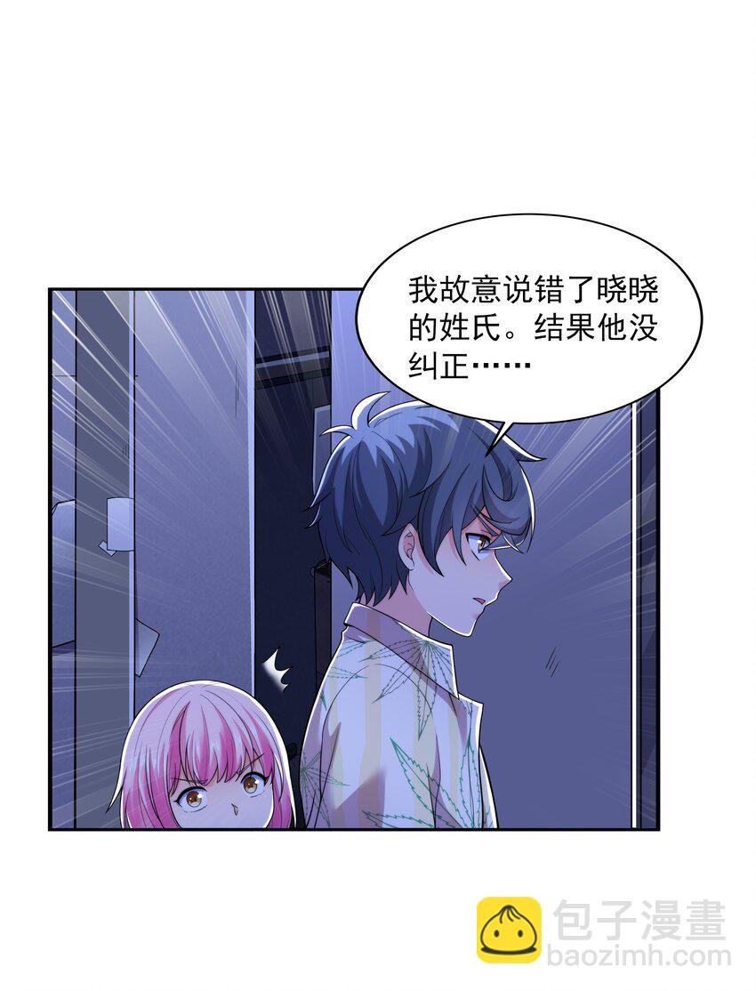 018 强敌