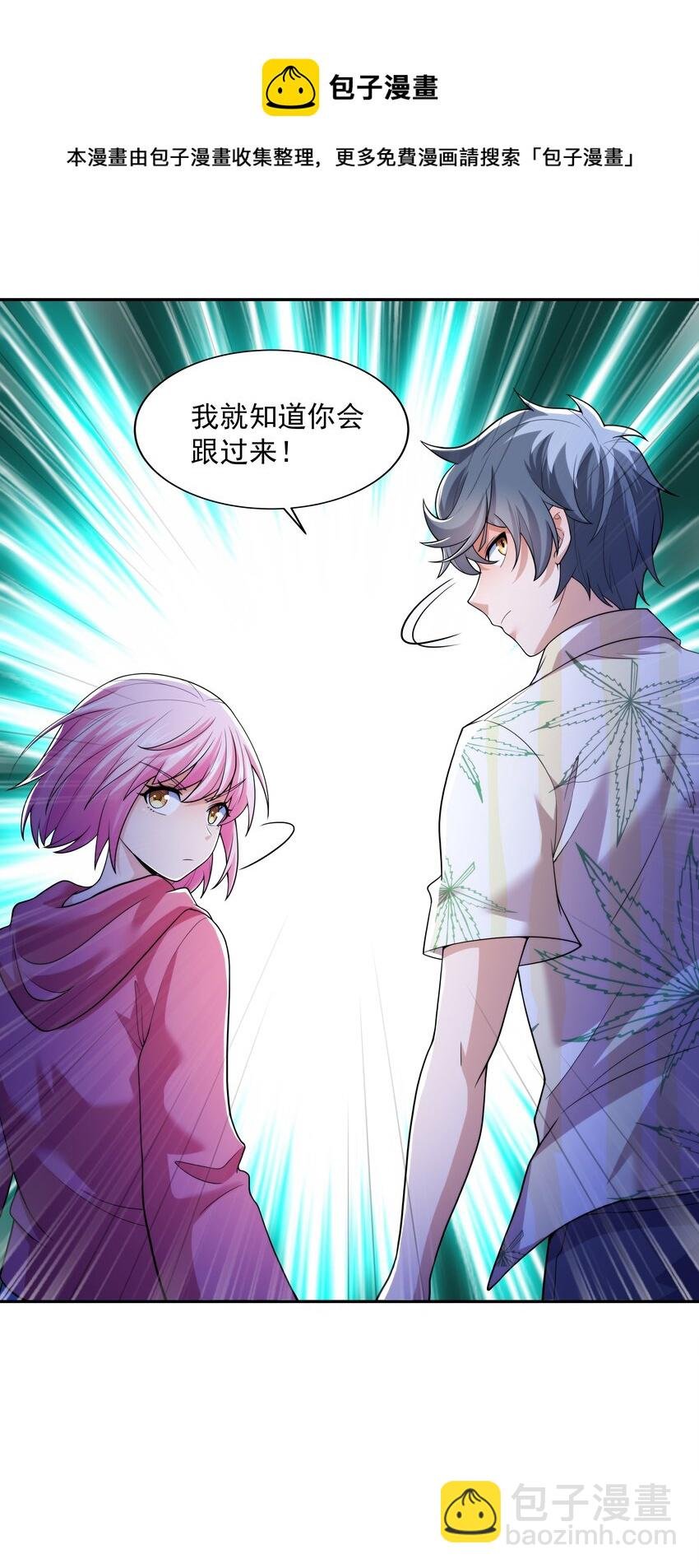 018 强敌