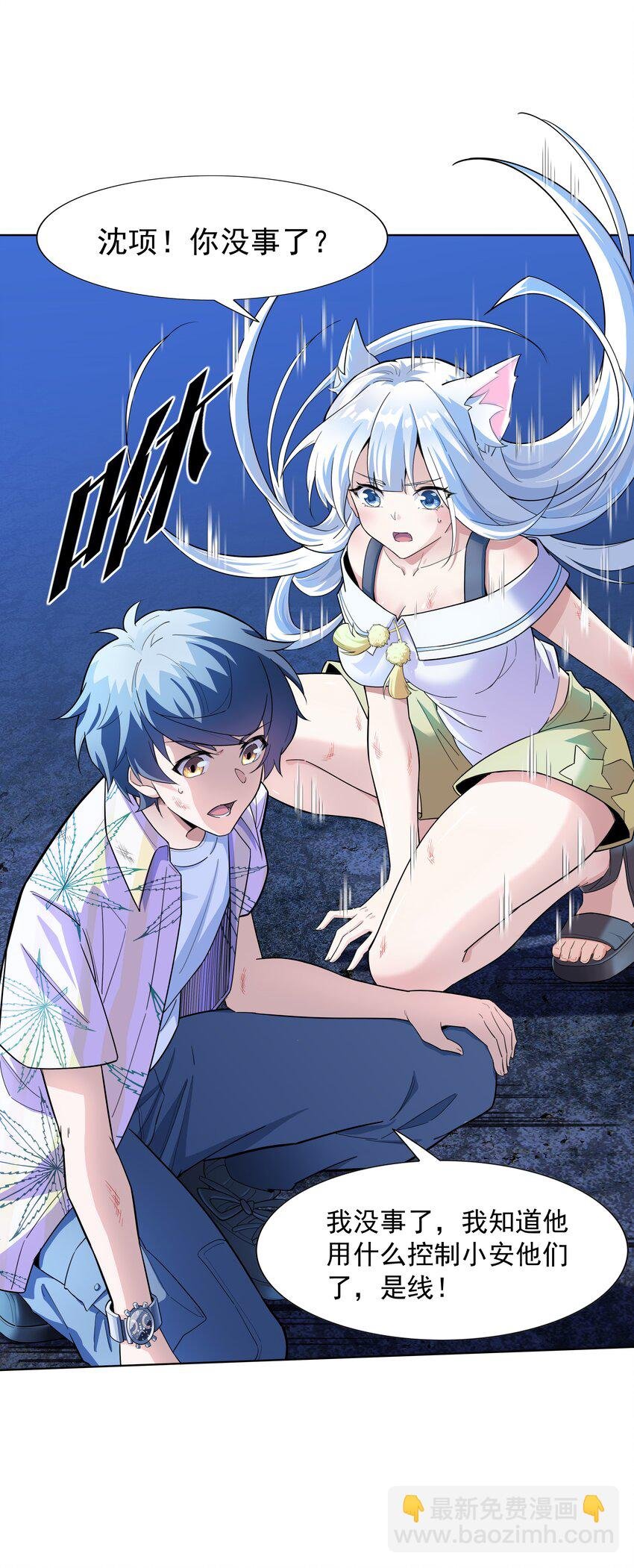 019 欢迎回家