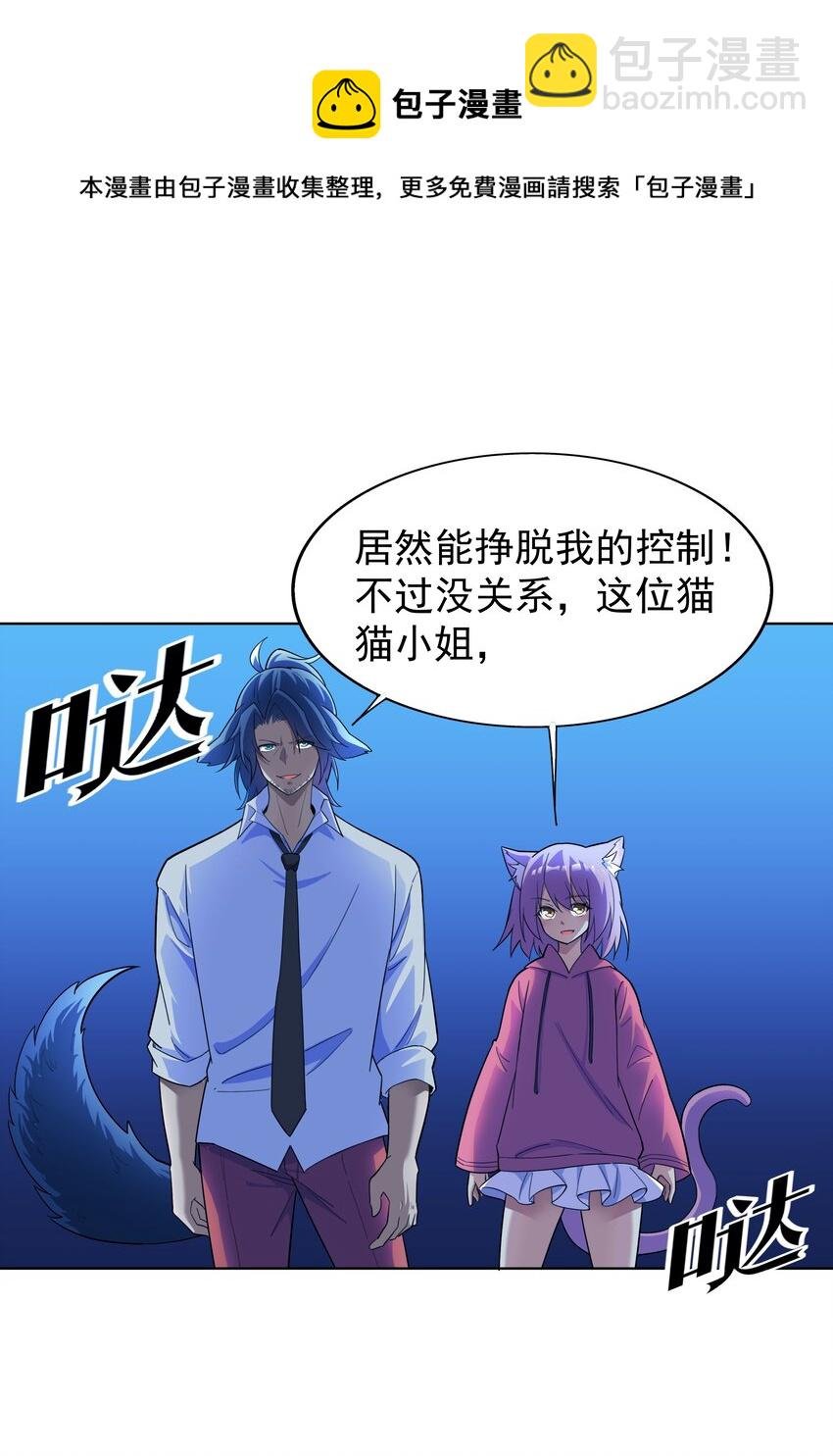 019 欢迎回家