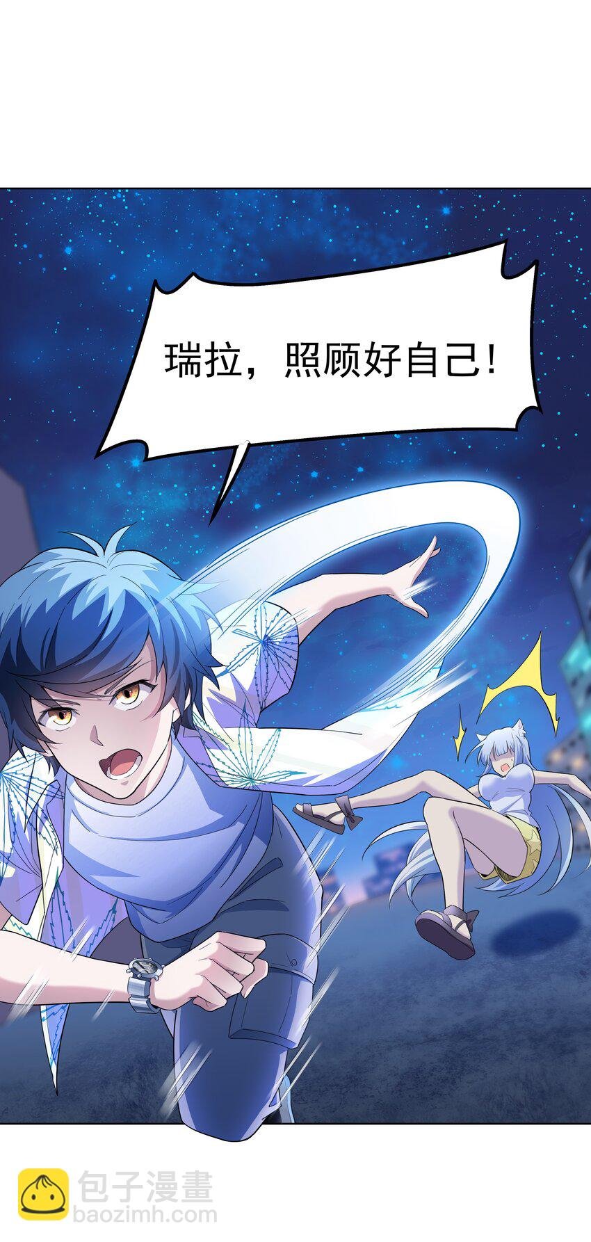 019 欢迎回家