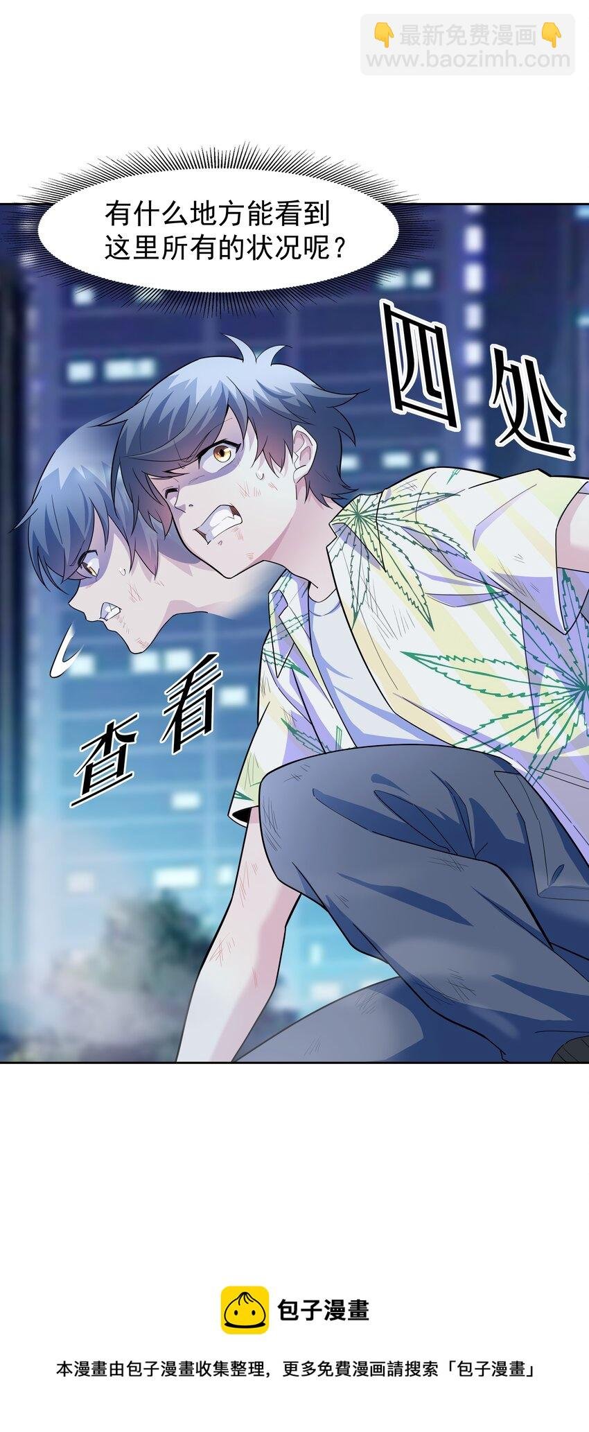 019 欢迎回家