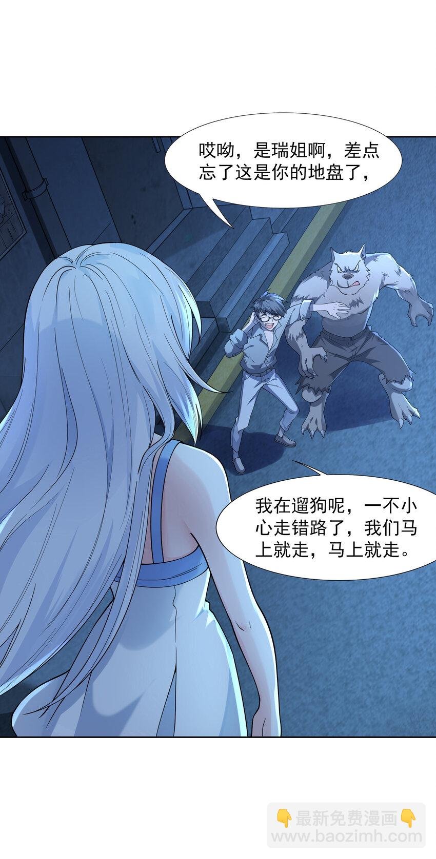2 神秘猫女