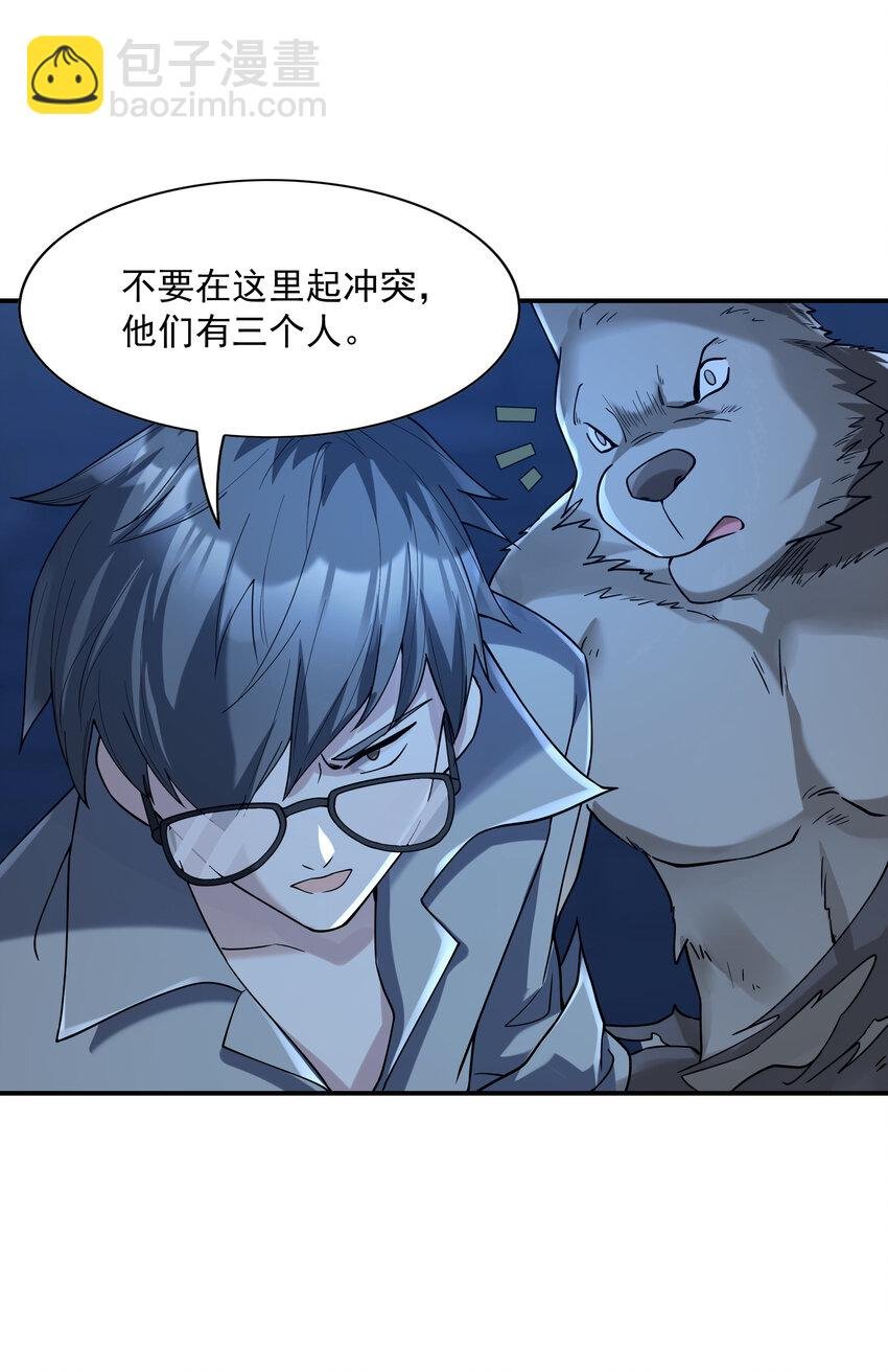 2 神秘猫女