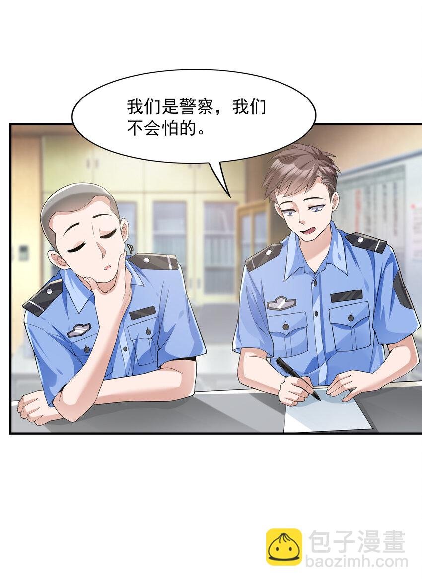 2 神秘猫女