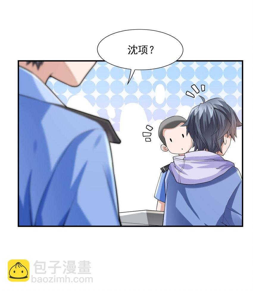 2 神秘猫女