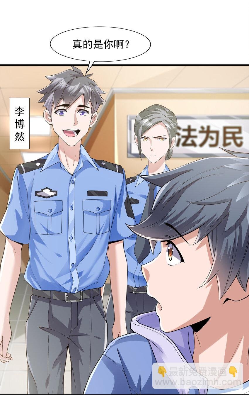 2 神秘猫女