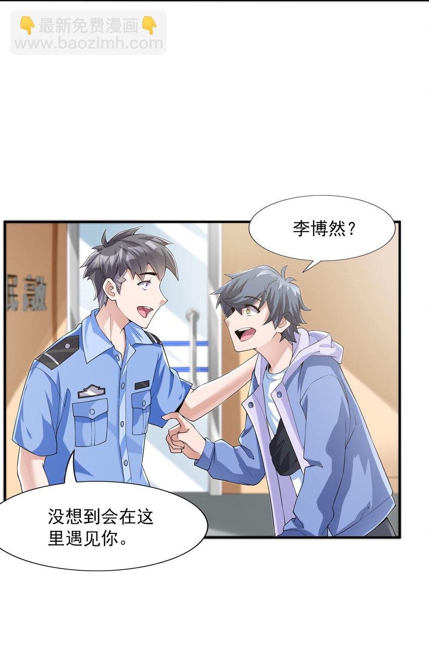 2 神秘猫女