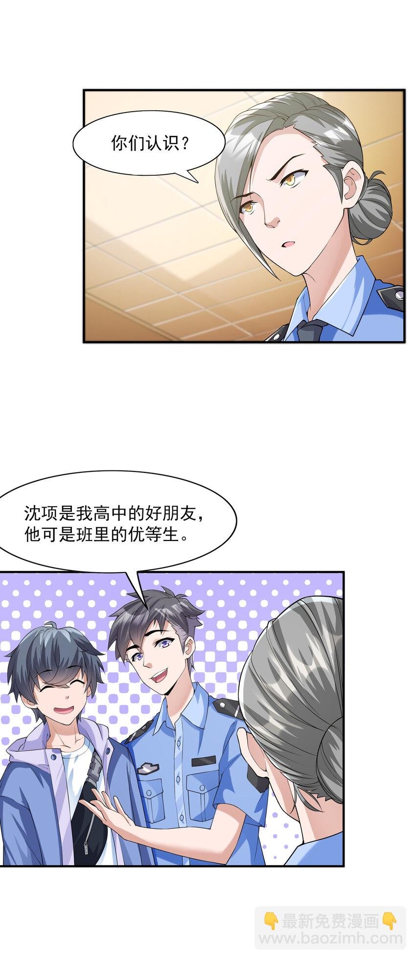 2 神秘猫女