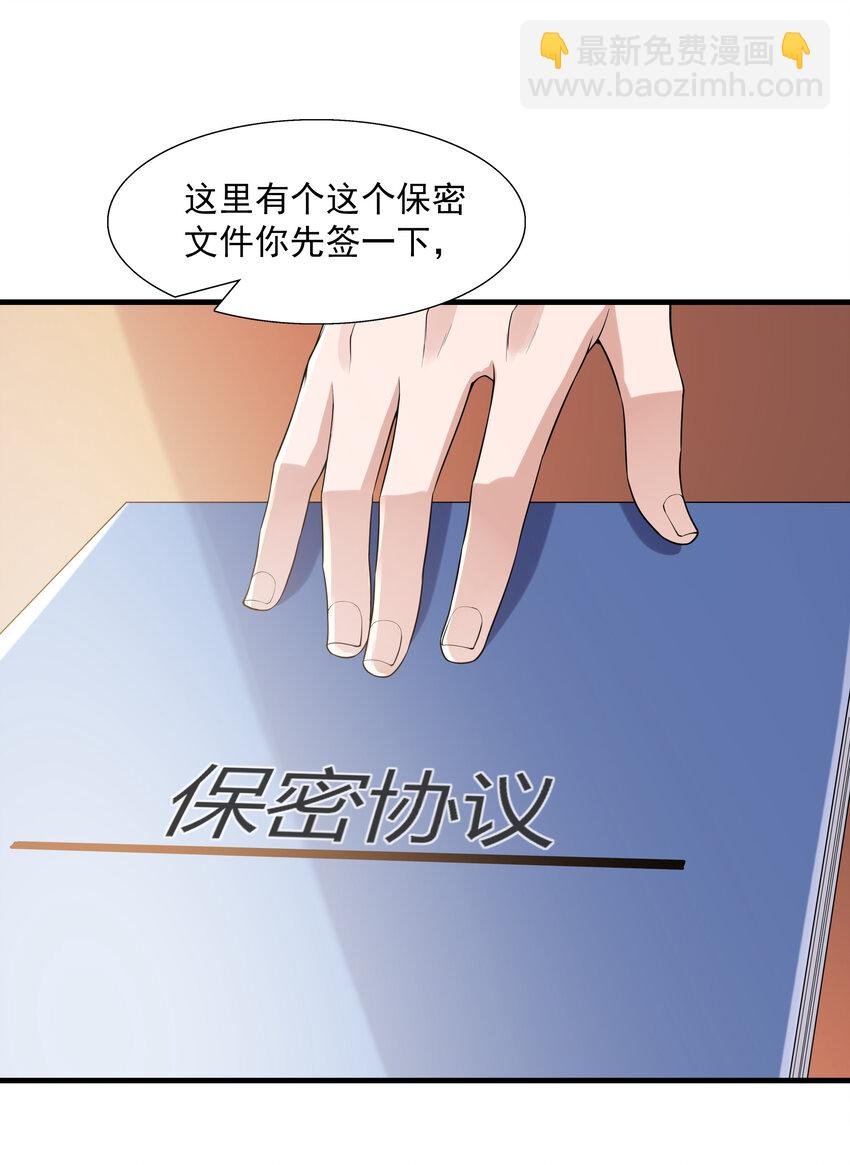2 神秘猫女
