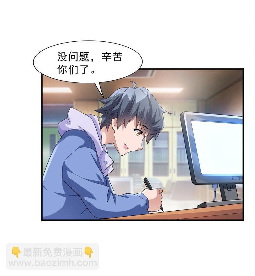 2 神秘猫女