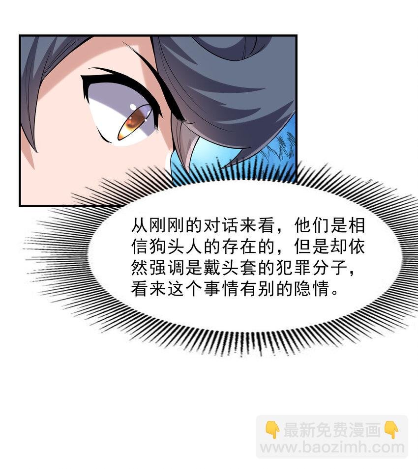 2 神秘猫女