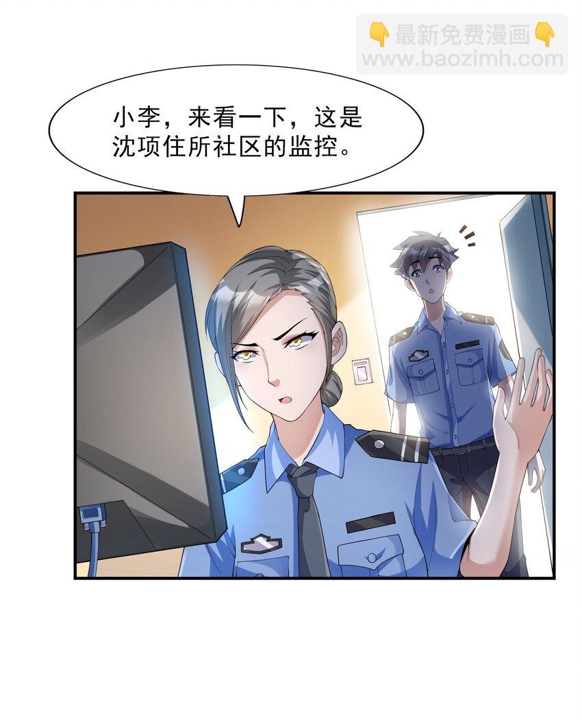 2 神秘猫女