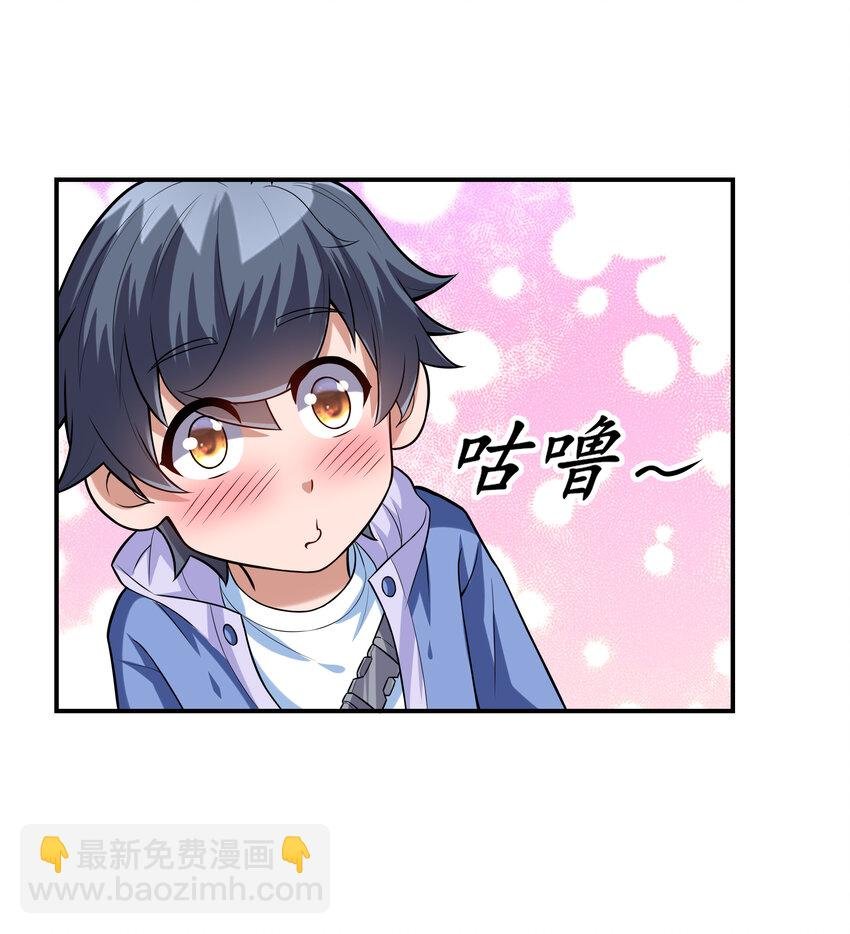 2 神秘猫女