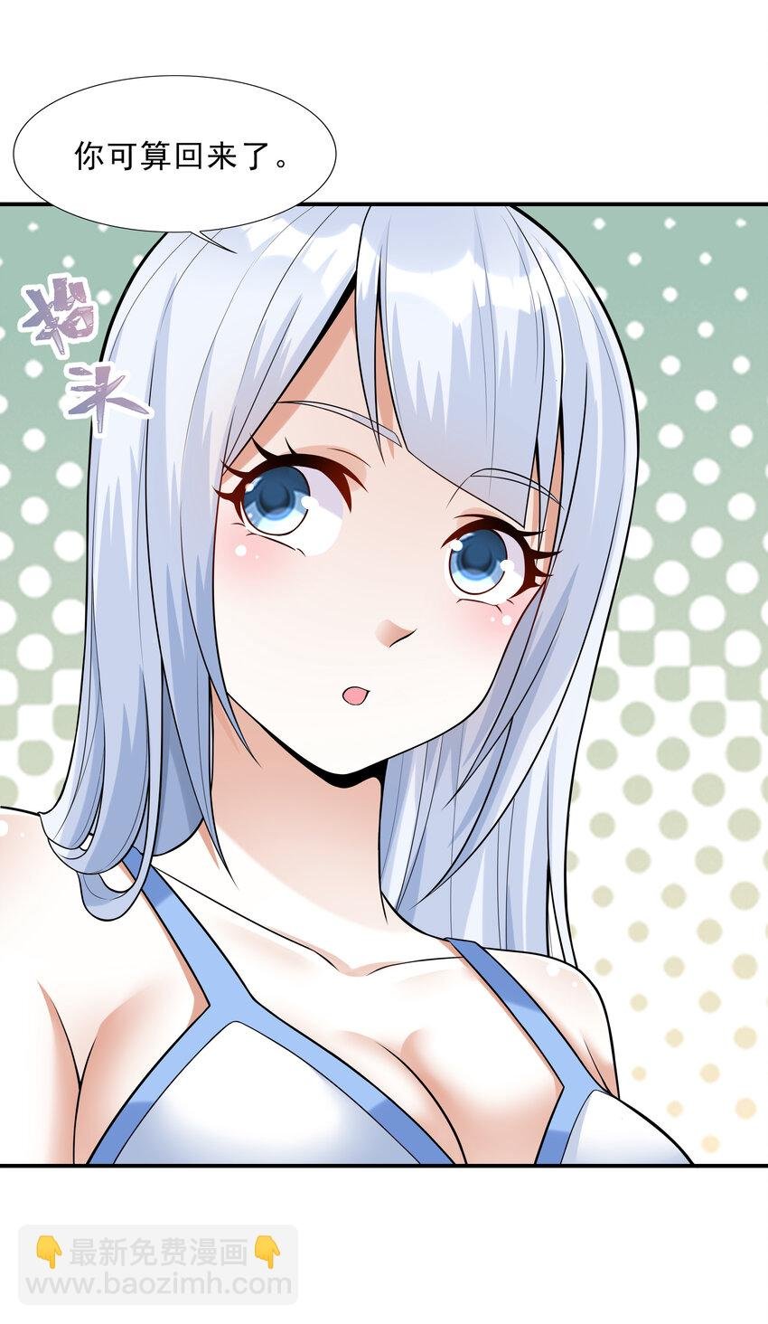 2 神秘猫女