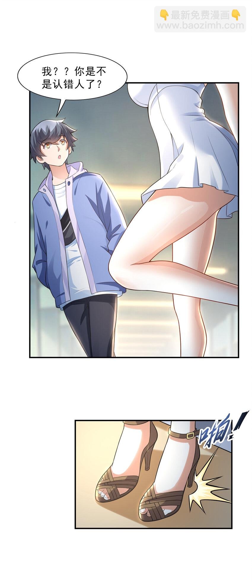 2 神秘猫女
