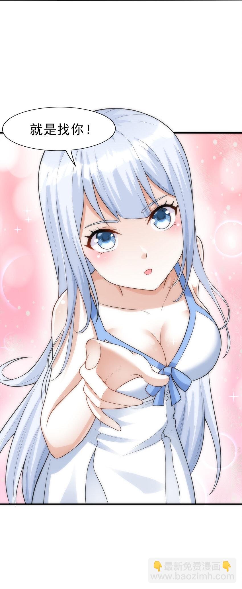 2 神秘猫女
