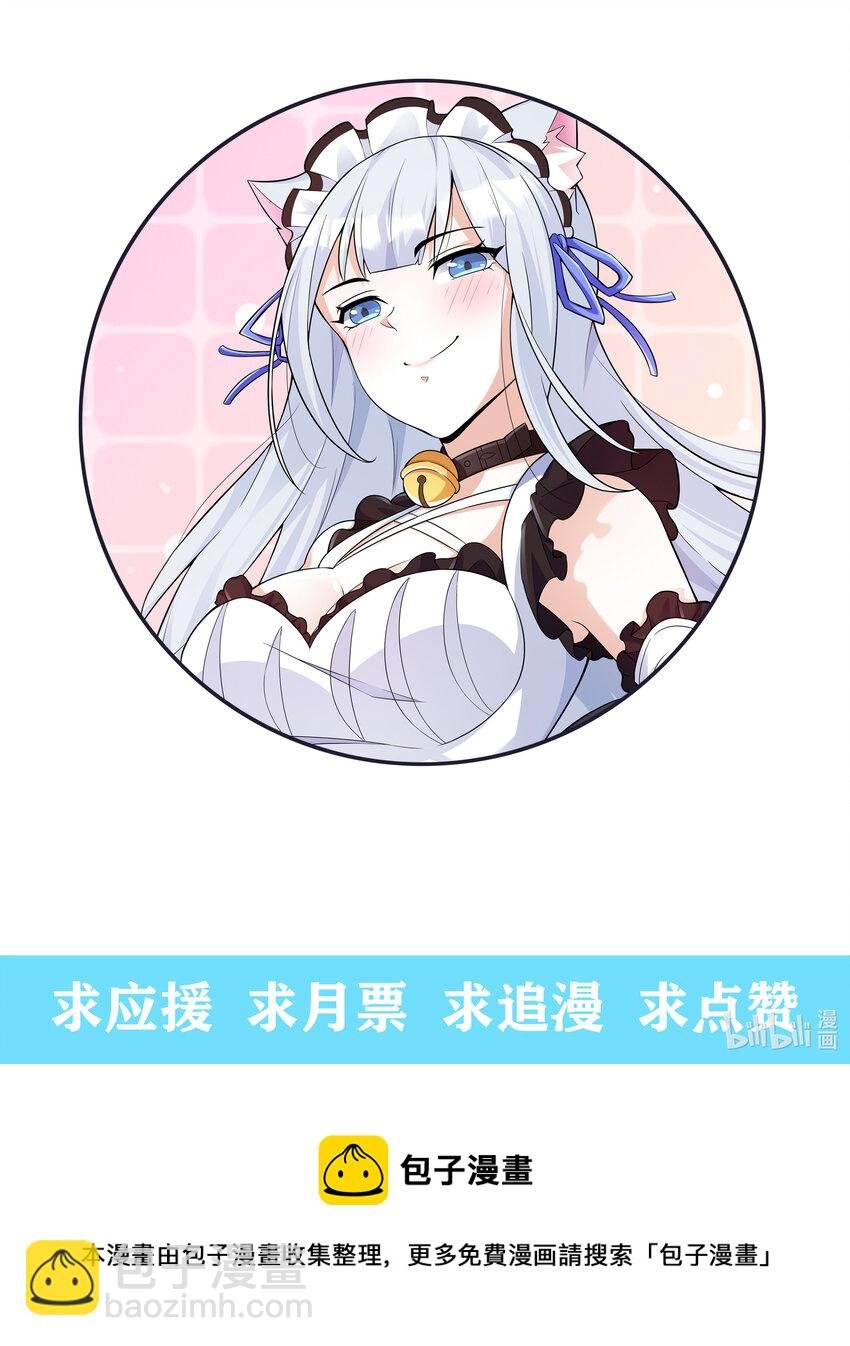 2 神秘猫女
