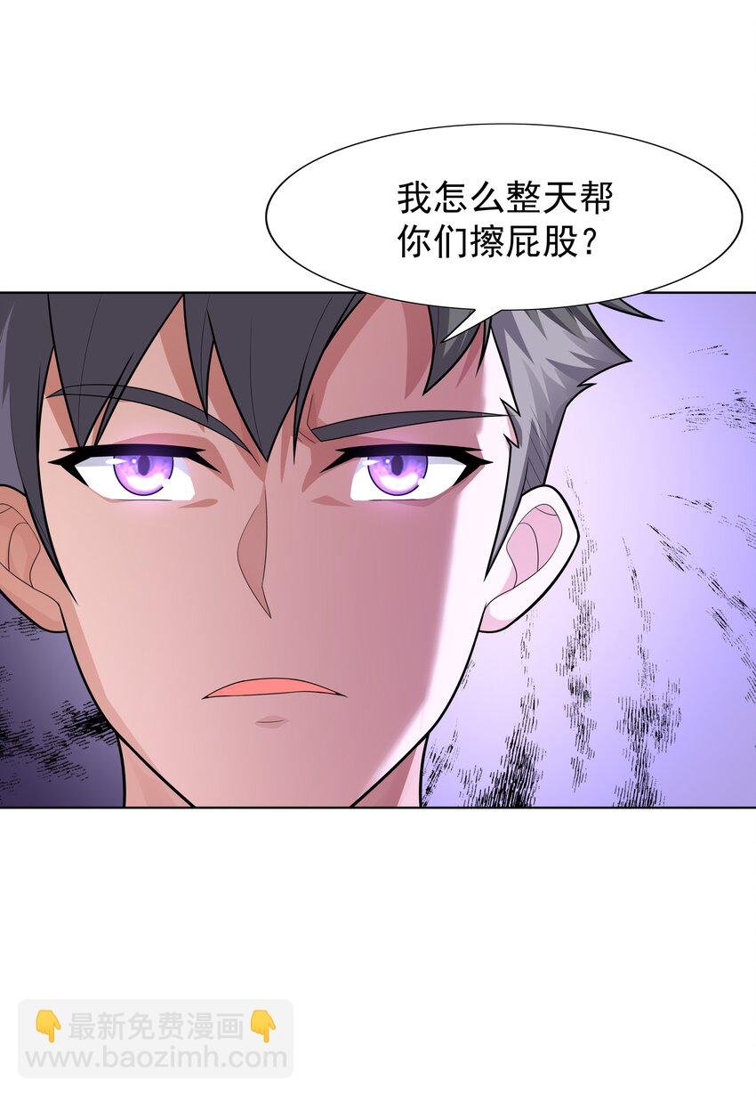020 暗流汹涌