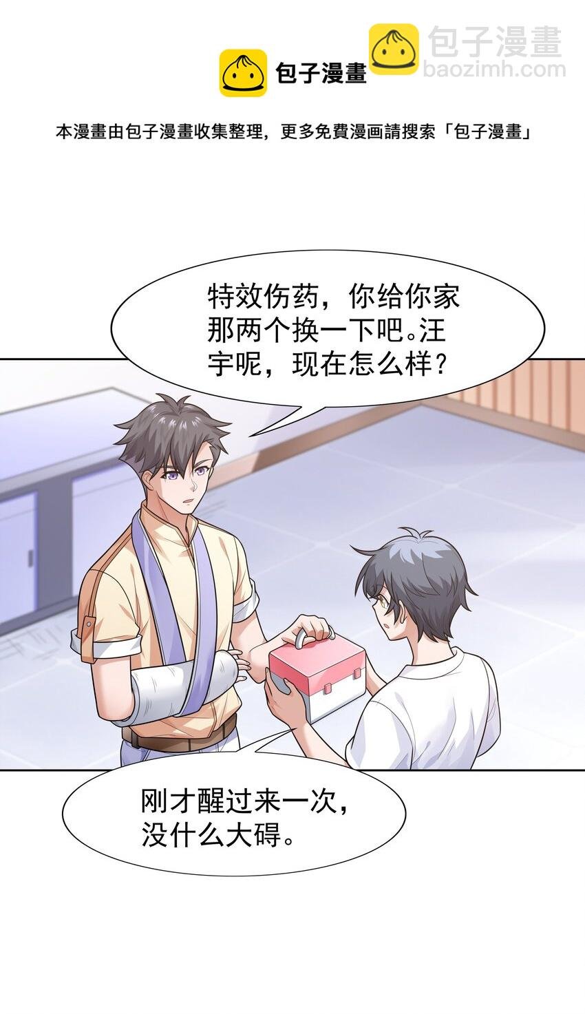 020 暗流汹涌