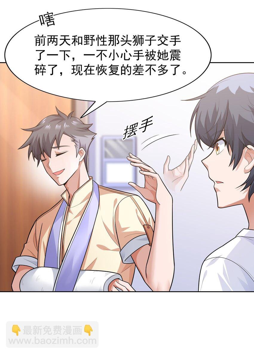 020 暗流汹涌