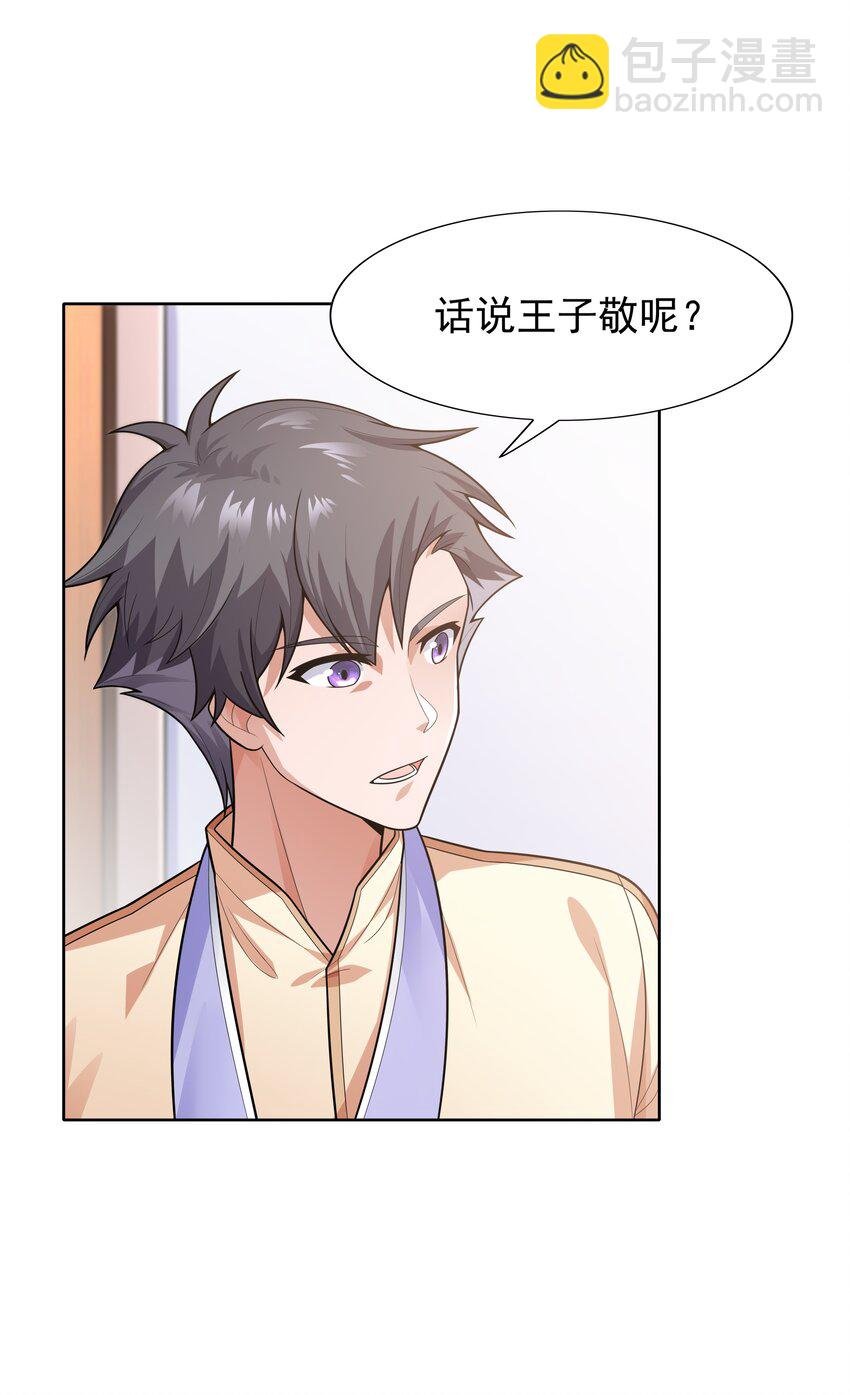 020 暗流汹涌