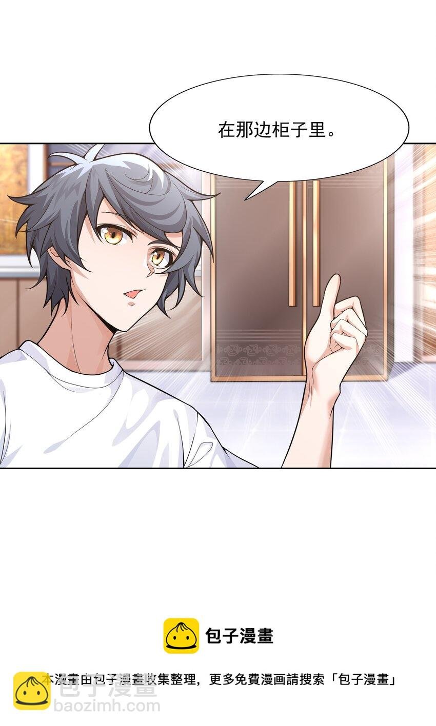 020 暗流汹涌