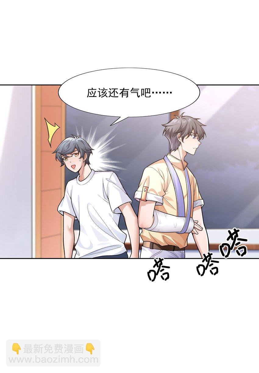 020 暗流汹涌