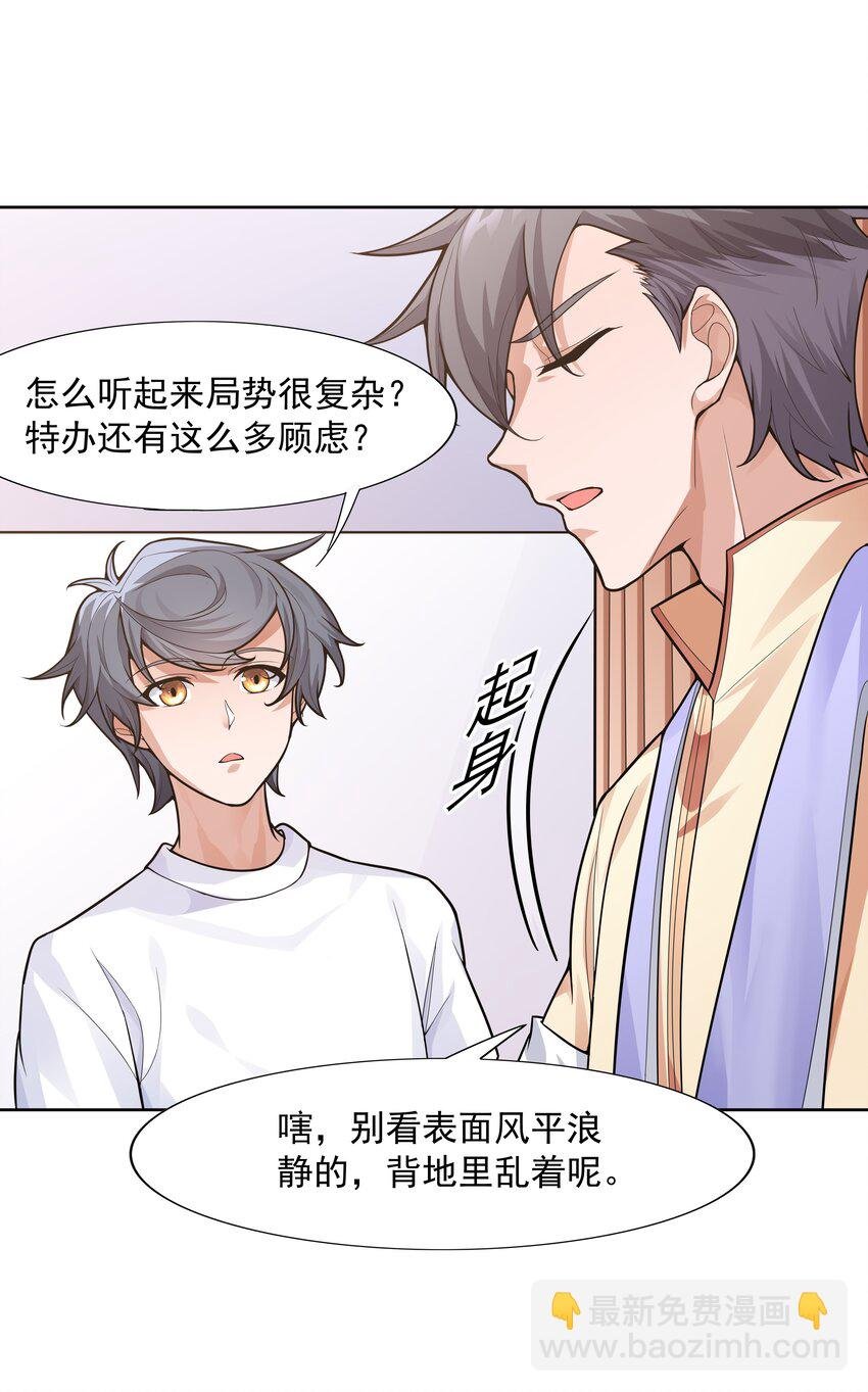 020 暗流汹涌