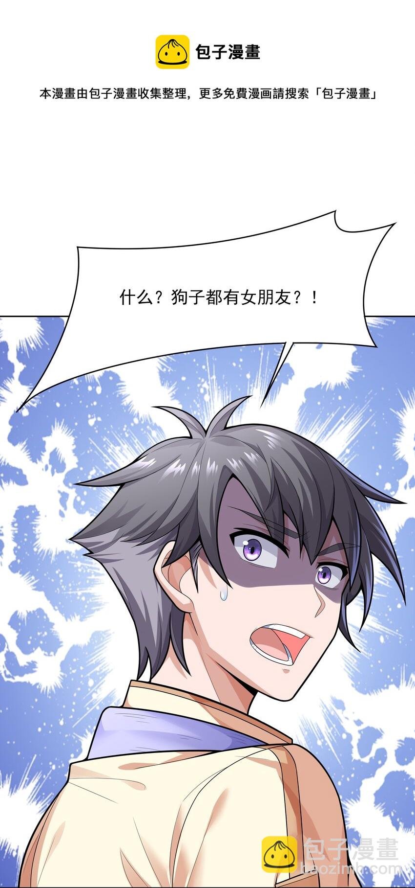 020 暗流汹涌