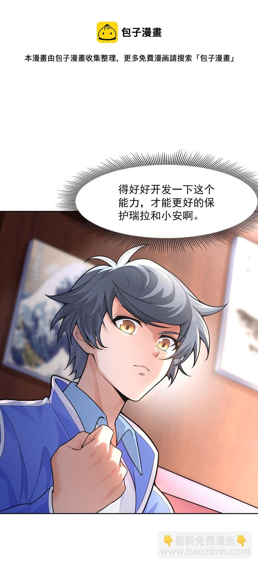 020 暗流汹涌
