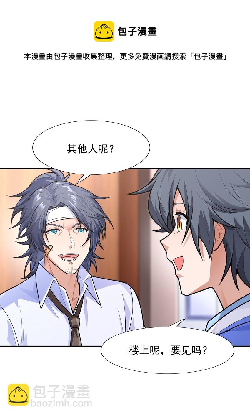 020 暗流汹涌