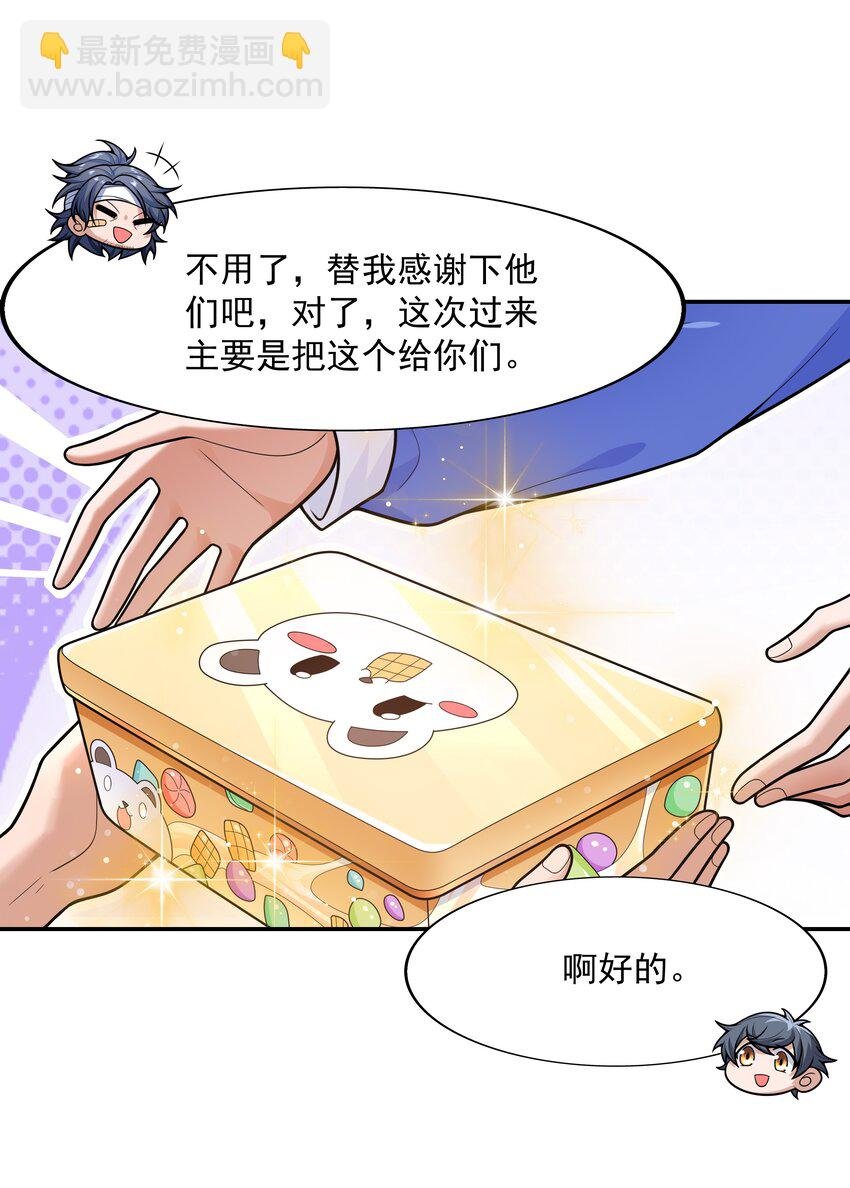020 暗流汹涌