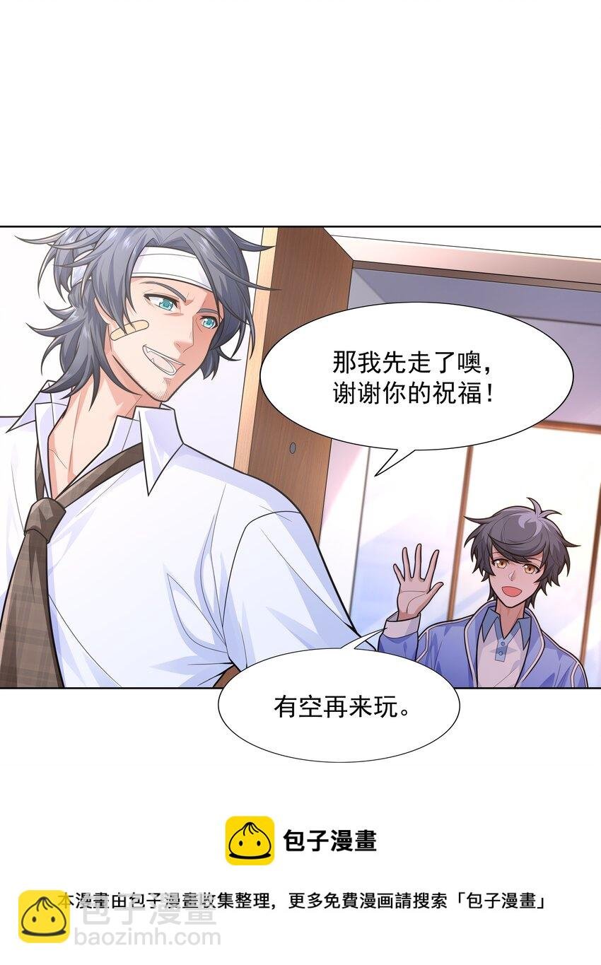 020 暗流汹涌